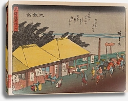 Постер Утагава Хирошиге (яп) Tokaido gojusantsugi, Pl.40