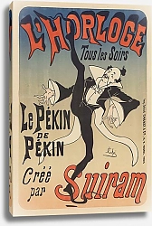 Постер Шере Жюль L’ Horloge. Tous les soirs, le Pékin de Pékin, créé par Suiram
