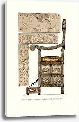 Постер Солнцев Федор Kresla ili tron slonovoy kosti V.K. Ioanna III
