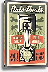 Постер Автозапчасти, ретро плакат