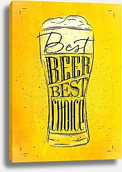 Постер Лучший выбор для гурмана