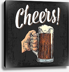 Постер Мужская рука, держащая полную кружку пива с пеной