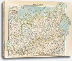 Постер Институт Флемминга-Вискотта Asiatisches Russland