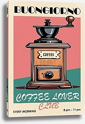 Постер Утренний ритуа?