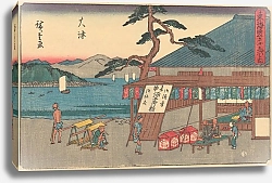 Постер Утагава Хирошиге (яп) Otsu