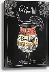 Постер Май Тай