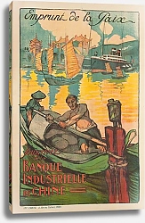 Постер Неизвестен Emprunt de la Paix Souscrivez à la BANQUE INDUSTRIELLE DE CHINE