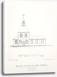Постер Москва Найденова №159