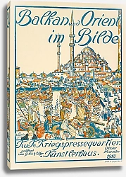 Постер Ласке Оскар Plakat der Ausstellung ‘Balkan und Orient im Bilde’ im Künstlerhaus in Wien