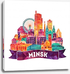 Постер Минск, коллаж