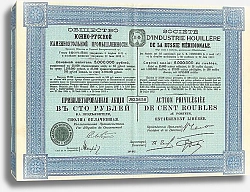 Постер Привилегированная Акция Общества Южно-Русской Каменноугольной промышленности, 1912 г. 2