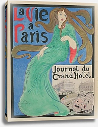 Постер La Vie à Paris, Journal du Grand Hôtel