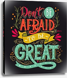 Постер Don't be afraid to be great