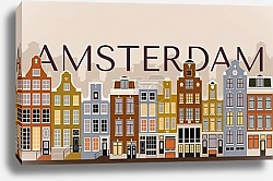 Постер Амстердам: Исторический Дамрак между Площадью Дам и Центральным Вокзалом