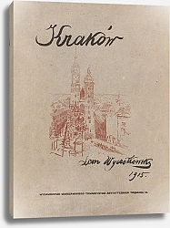 Постер Чолковский Леон Krakow 1915 – Cover