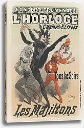 Постер Шере Жюль Concert-promenade de l’Horloge. Les Majiltons