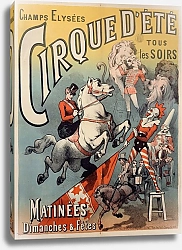 Постер Неизвестен Елисейские поля летний цирк каждый вечер утро воскресенье и праздники