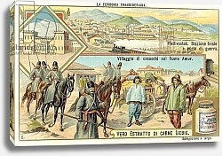 Постер Школа: Европейская Scenes on the Trans-Siberian Railway 4