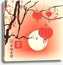 Постер Китайский пейзаж с веткой дерева и бумажными фонарями