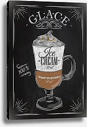 Постер Глясе