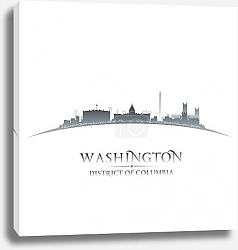 Постер Вашингтон: Силуэты столицы у белого горизонта