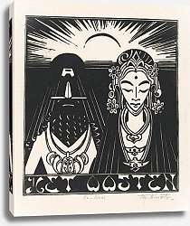 Постер Клоостер Йоханнес Восток