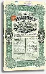 Постер Пять Акций Spassky Copper Mine Limited, 1913 г. 1