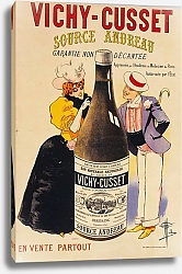 Постер Гийом  Альбер Источник в Виши-Кюссе, Андрео