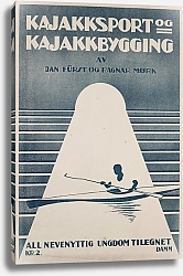 Постер Неизвестен Kajakksport og kajakkbygging av Jan Fürst og Ragnar Mørk