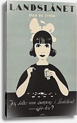 Постер Landslånet ; Hvad du evner