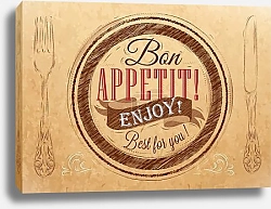 Постер Приятного аппетита