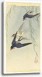 Постер Косон Охара Three birds in full flight