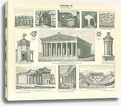 Постер Архитектра  III. Griechische Baukunst 1