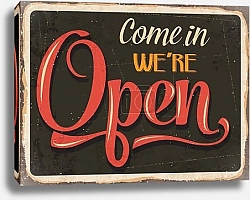 Заходите, мы открыты