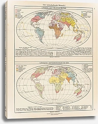 Постер Фридрих Эрнст Der wirtsdiaftende Mensch I