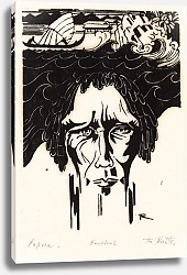 Постер Клоостер Йоханнес Папоя