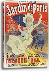 Постер Шере Жюль Елисейские Поля. Парижский сад