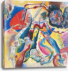 Постер Кандинский Василий Painting with red spot, 1914, by Wassily Kandinsky, oil on canvas, 130x130 cm. Russia, 20th century.