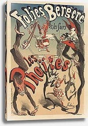 Постер Шере Жюль Folies Bergère. Les Phoïtes