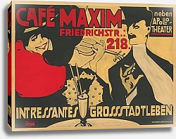 Постер Рейманн Роб Café Maxim. Interessantes Großstadtleben