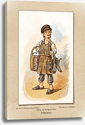 Постер Петрович Ладислав Schusterbub