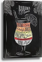 Постер Багама-Мама