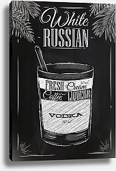 Постер Белый русский