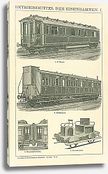 Постер Железнодорожный транспорт