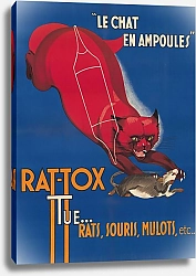 Постер Сирвен Б. Le chat en ampoules