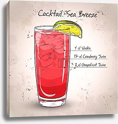 Постер Коктейль Морской бриз