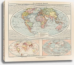 Постер Фридрих Эрнст Der wirtsdiaftende Mensch II