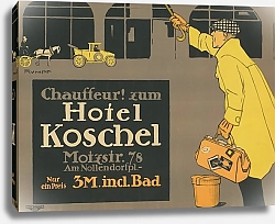 Постер Румпф Фритц Chauffeur! Zum Hotel Koschel
