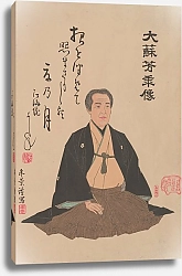 Постер Еситоси Цукиока Portrait of Yoshitoshi