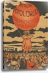 Постер Орлик Эмиль Berlin Potolowsky Handschuhe